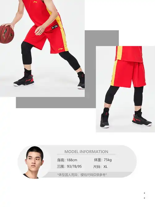 李宁lining运动服篮球衣套装男士夏季篮球系列男装篮球比赛服套装aatp067