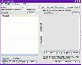 创鸣qq群成员提取器下载创鸣qq群成员提取器v3.7绿色版极光下载站