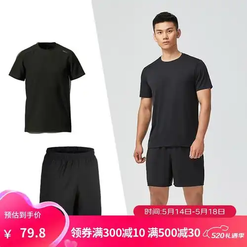 卡梵霖kafanlin速干紧身衣健身衣服男运动保暖内衣套装跑步篮球训练服打底裤长袖纯黑两件套s