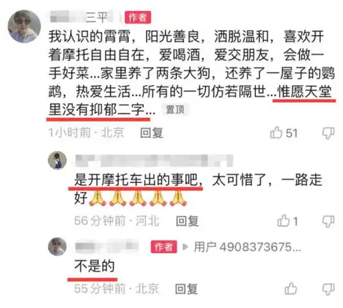 李崇霄不幸去世,好友透露其系突发心脏病,二嫂曾黎悼念