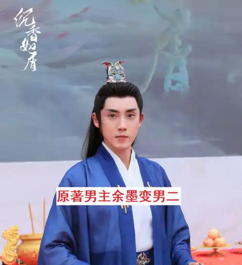 沉香如屑新路透,杨紫造型绝美动人,却被质疑魔改不被看好