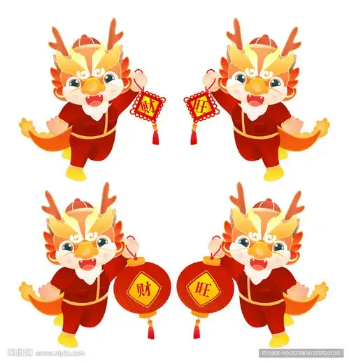 龙年龙童子新年png插画设计图psd分层素材psd分层素材