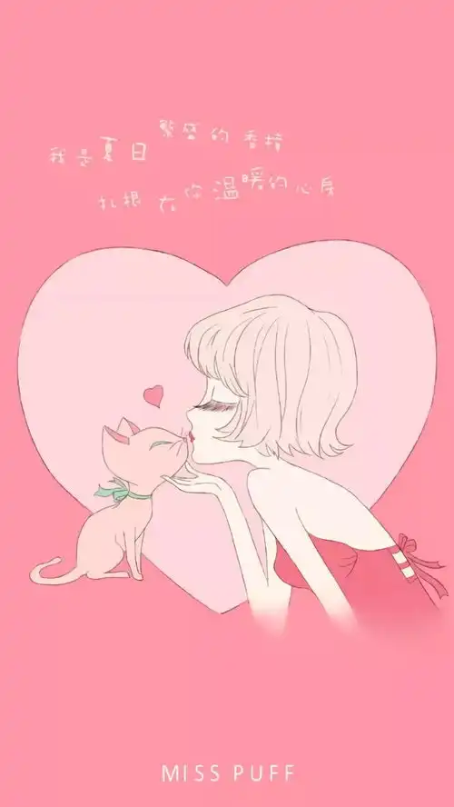个性萌系粉色少女心壁纸
