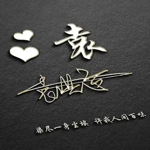 你的头像多久没换了,30张超赞3d艺术签名头像,等你来带走