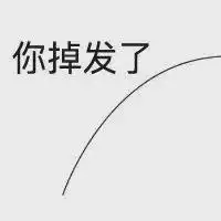 金融系群头像图片大全