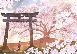 和动漫一起过吧劳动节的假期