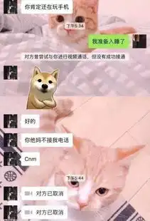 霸道总裁爱上你已经过气了,现在流行唐僧系男友