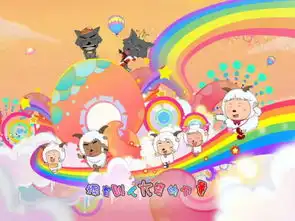 喜羊羊与灰太狼q版图片