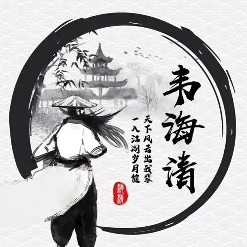 你有多久没换过微信头像了,十几张金色特效立体签名头像,请查收