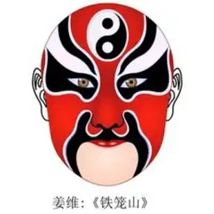 邛崃