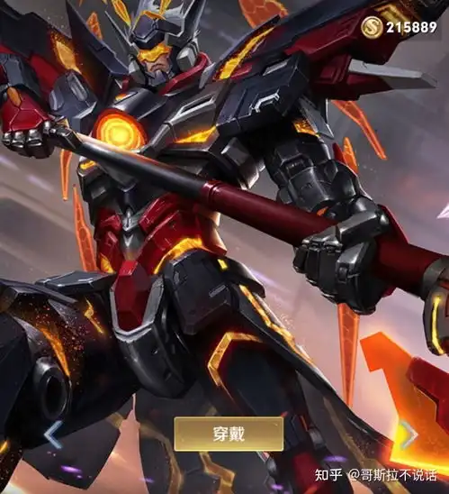 如何评价王者荣耀铠的新皮肤绛天战甲