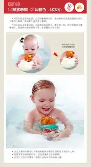 hape儿童戏水玩偶套装花式水桶宝宝洗澡漂浮玩具喷水套装