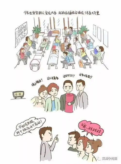 真实的顺产日记,妈妈又哭又乐地看完