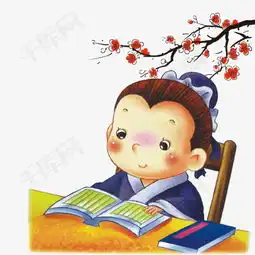 手绘卡通古风看书小男孩素材图片免费下载高清图片pngpsd千库网图片编号6361601