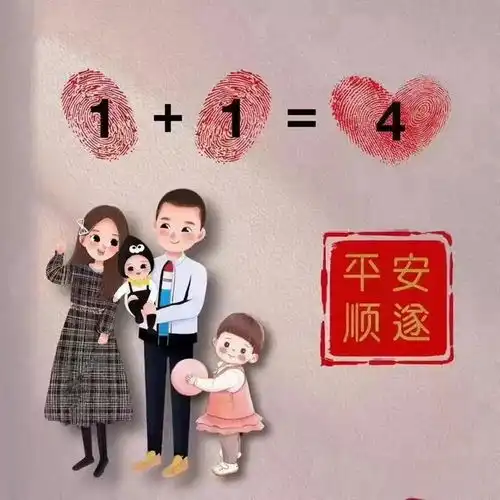 一家四口怀孕卡通头像三
