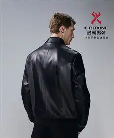 劲霸茄克低调典范经典持久