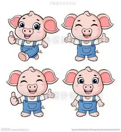 卡通猪图片