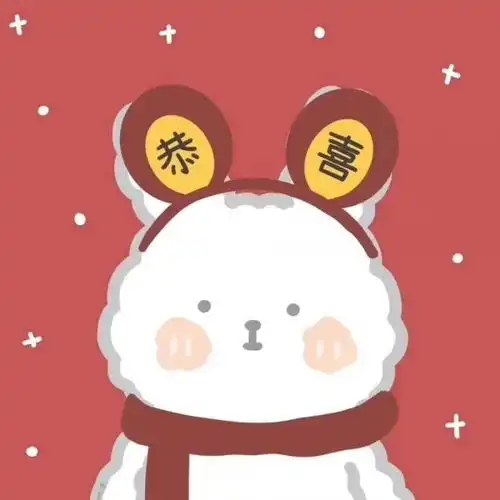 卡通头像可爱动漫新年