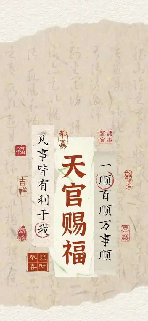 高清手机全屏壁纸443