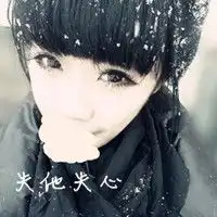好看伤感带字qq头像女生