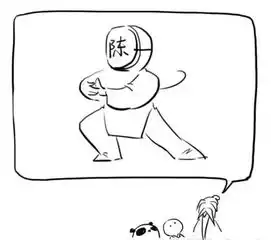 小和尚问爷爷太极拳的起源,爷爷的回答亮了