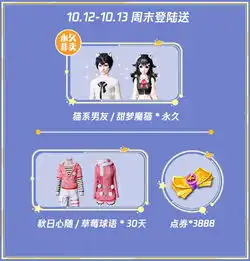 萌系猫咪来袭,另有点券送上