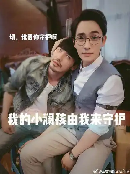 问cp为何物,镇魂兄弟情这篇是专门给女孩子看的