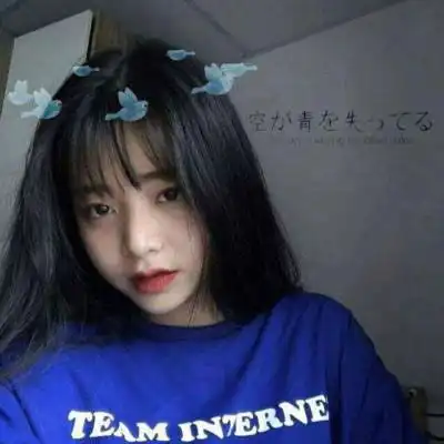 小清新蓝色系女头