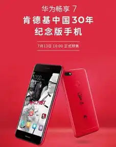 肯德基定制手机能五折买炸鸡