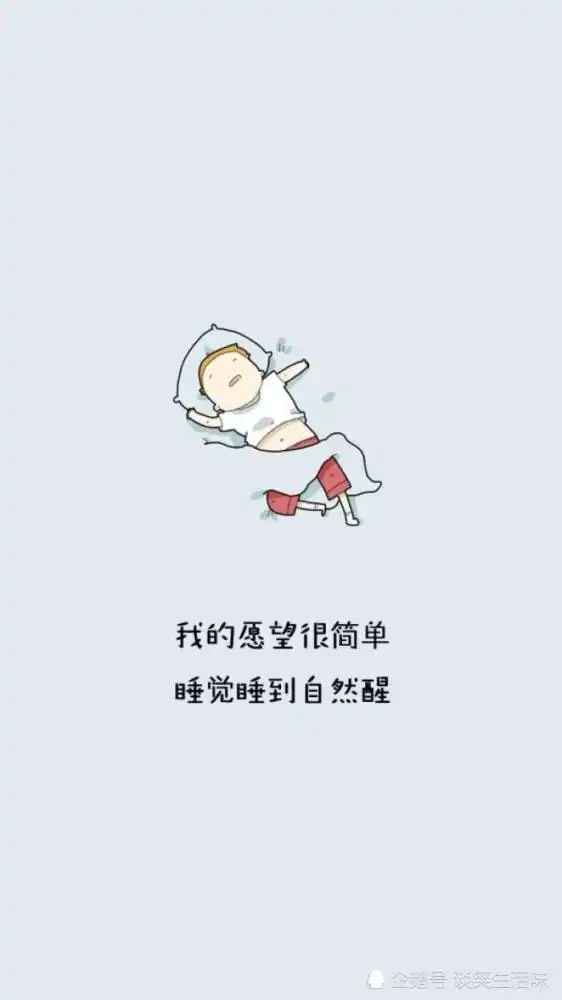 治愈系文字壁纸天长地久,根本没有海枯石烂,纯属扯淡