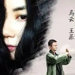 周末剧场功守道马云致敬中国太极文化