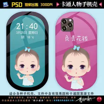 2025卡通蛇,美术绘画,其他设计,设计模板,汇图网