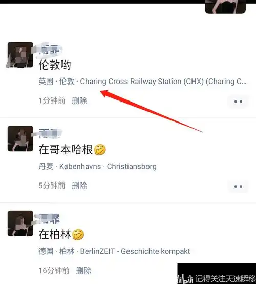 苹果系统微信双头像幸运