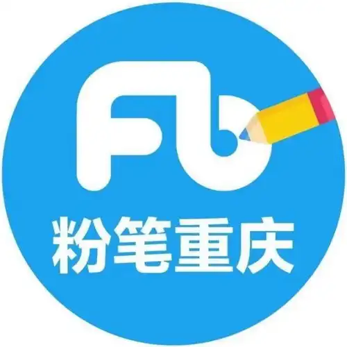 重庆特色专栏粉笔资讯