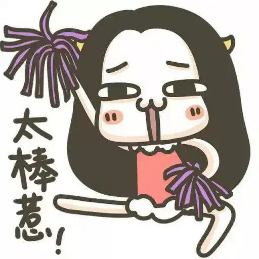 这个萌萌的动漫人物叫什么