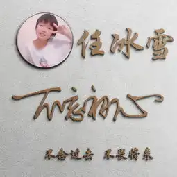 你多久没换过微信头像了,28张超赞3d艺术签名头像,不要错过了