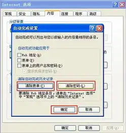 qq相册的照片无法删除