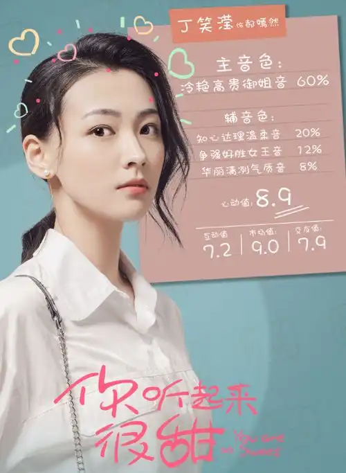 禁欲系头像女生图片颜丹