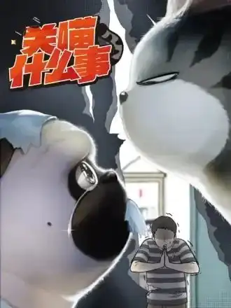 白玉兰奖征片综述丨20232024,国产动画的新气象