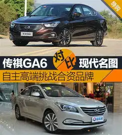 望其项背广汽传祺ga6对比现代名图