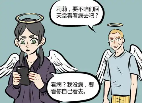 万圣街恶魔泥泥收养小宠物地狱双头犬莉莉恶魔附体