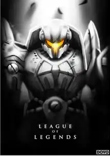 这个英雄叫什么