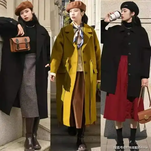 穿大衣,别总搭打底裤,试试这几种搭法,实用优雅又美得高级