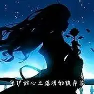 欧美风动漫头像女微信头像图片大全