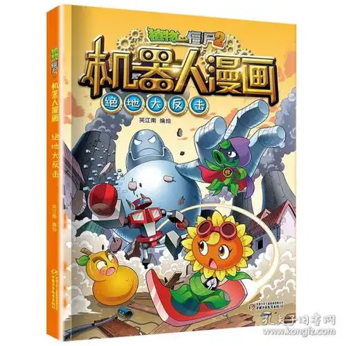 全部商品文脉书轩孔夫子旧书网