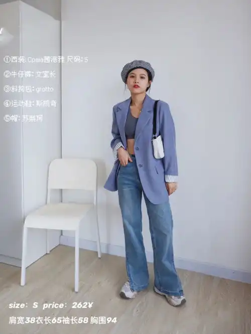 155小个子想要的时髦范,几组西装穿搭look,又酷又美很显高