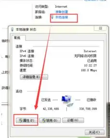 电脑qq无法显示图片和头像