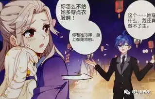 绝世唐门漫画第454455话可爱的雪帝轻松摘下女生斗笠,霍雨浩普及魂