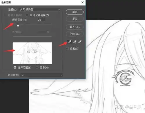 alt复制选区就会卡ps利用ps把动漫人物的线稿提取出来...