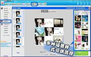 美图秀秀动画场景让你做动画更加方便